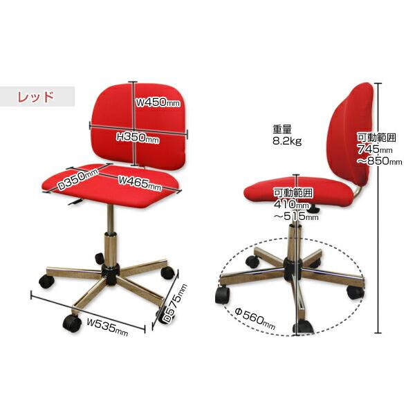 禅チェア（Zen Chair） ノーマルタイプ サンレッド