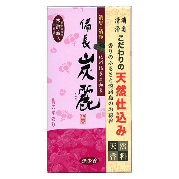 梅薫堂 紀州備長炭木酢液入り   備長炭麗 （びんちょうたんれい） 梅のかおり 100g | 