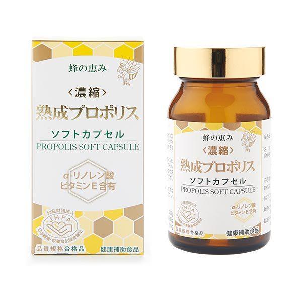 4個!! メラルーカ ファイバーワイズ ベリー 糖類オフ 新デザイン