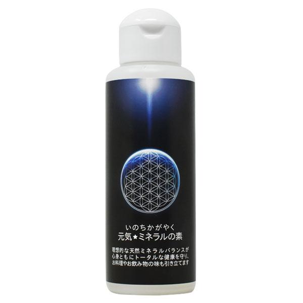 いのちかがやく 元気☆ミネラルの素 100ml | 