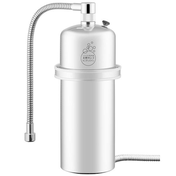ミネラル浄水器 天然サンゴ　センチュリアン | 