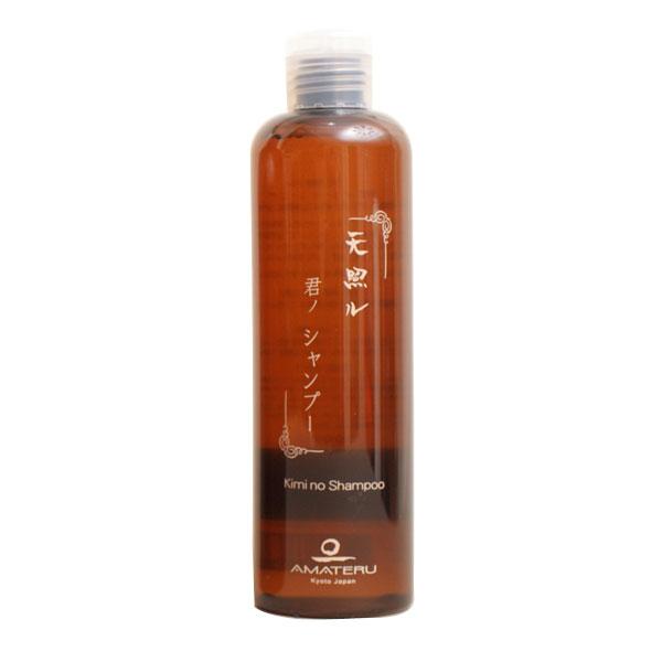 天照ル君ノシャンプー 300ml | 