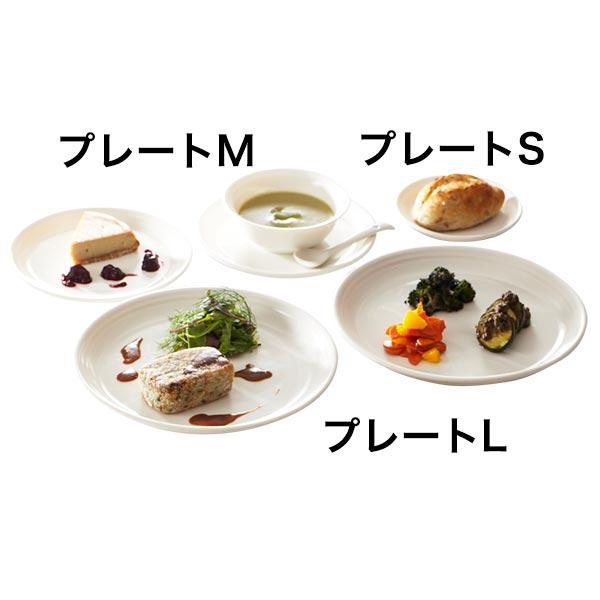 森修焼（しんしゅうやき） プレート　Ｓサイズ ホワイト |  | 01