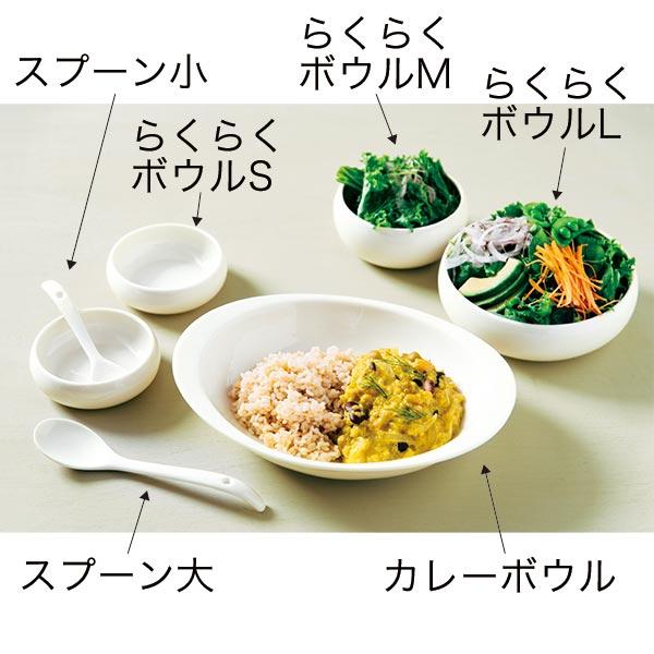 森修焼（しんしゅうやき） カレーボウル ホワイト - 通販