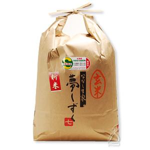 送料無料 ななしま家 夢しずく 白米 30kg Ds0232 プレマシャンティ 通販 Yahoo ショッピング 送料無料 Www Kmhsystems Com