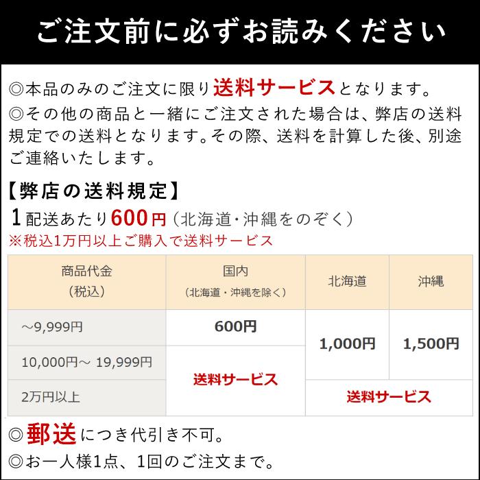 【お試し】アルファウェーブ ポカぽん  （お一人様1点限り）【本品のみのご注文で送料サービス/郵送(画像2枚目必読)】 |  | 01