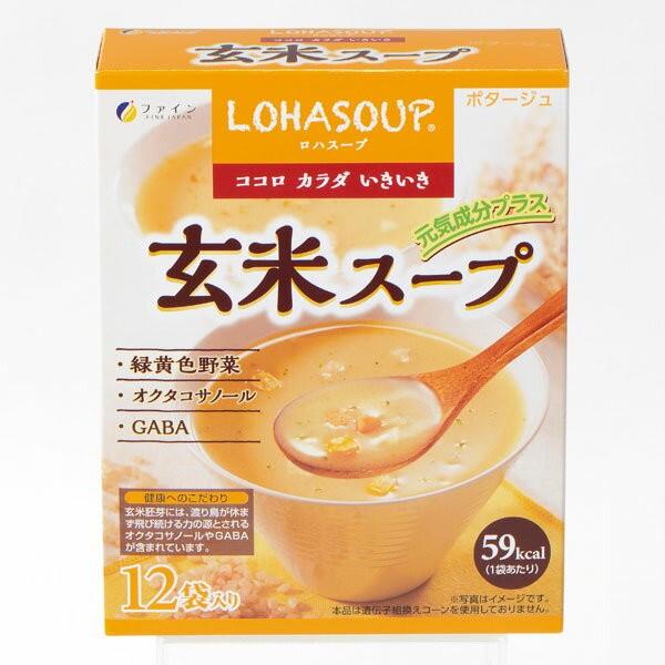 LOHASOUP 玄米スープ 15g×12袋｜prema