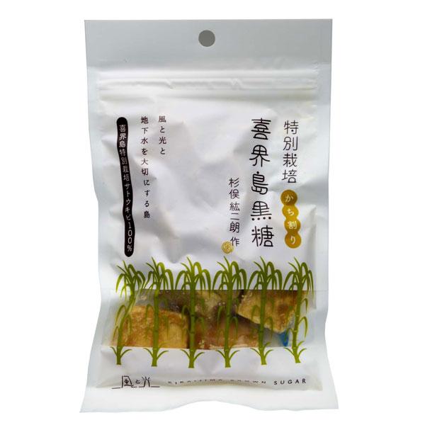 風と光   杉俣鉱二朗作   喜界島黒糖（かち割り） 110g | 