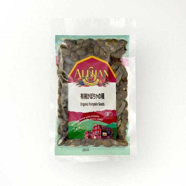ALISHAN（アリサン） 有機かぼちゃの種 100g | 