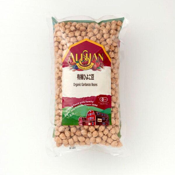 ALISHAN（アリサン） ひよこ豆 500g | 