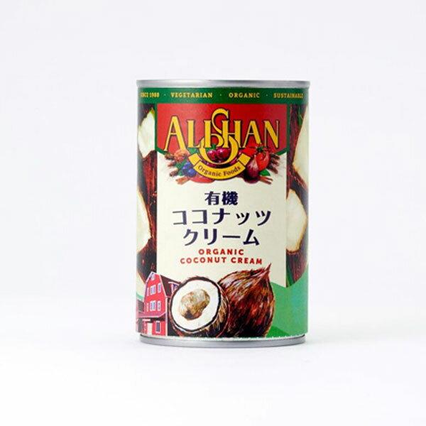 ALISHAN（アリサン） 有機ココナッツクリーム 400ml | 