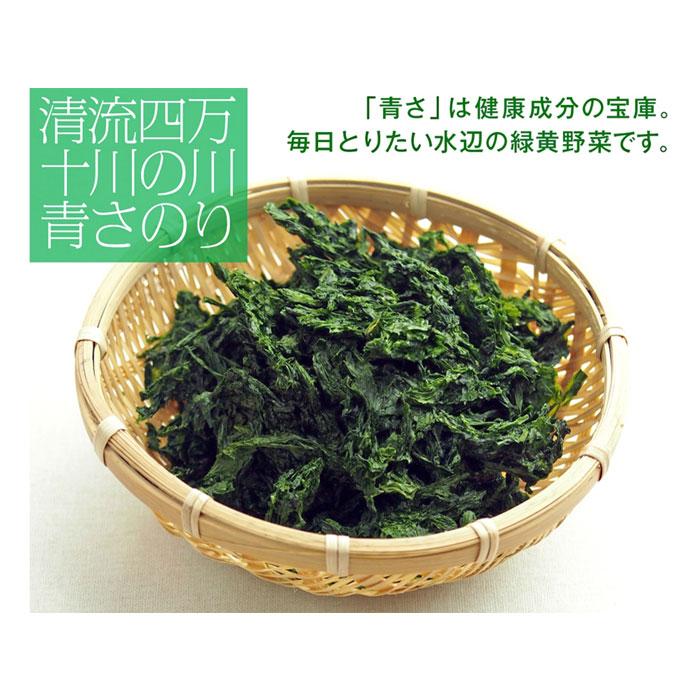 加用物産 四万十川　青さのり入り　つまみのり 18g |  | 01