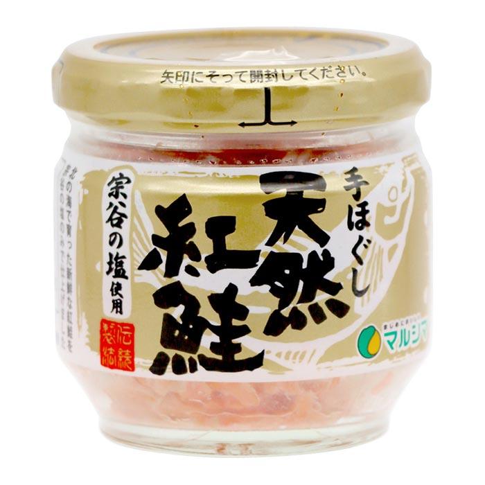 マルシマ 天然紅鮭 50g | 