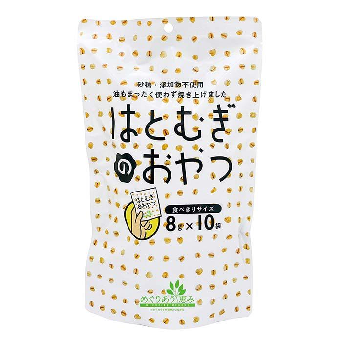 小川生薬 はとむぎのおやつ 80g／8g×10袋 | 