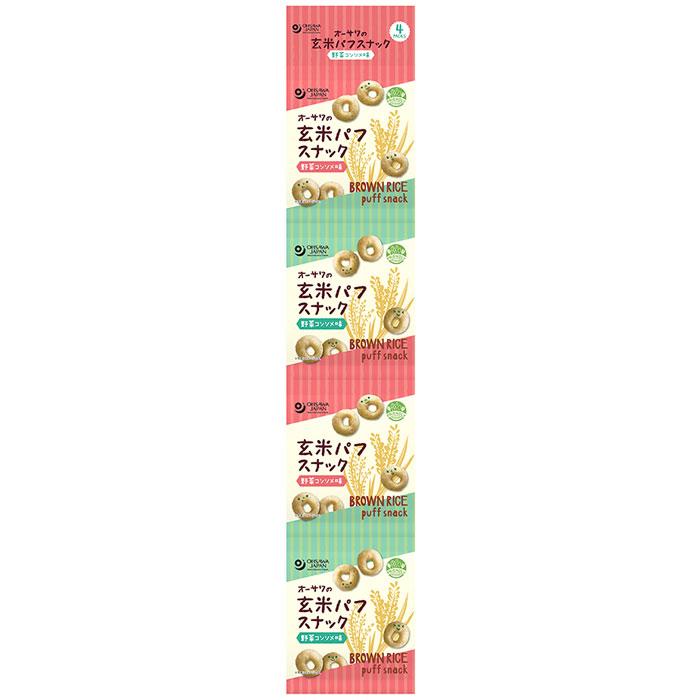オーサワの玄米パフスナック 野菜コンソメ味／8g×4P | 