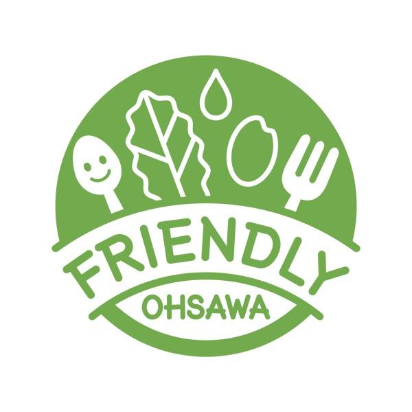 オーサワの玄米パフスナック 野菜コンソメ味／8g×4P |  | 03