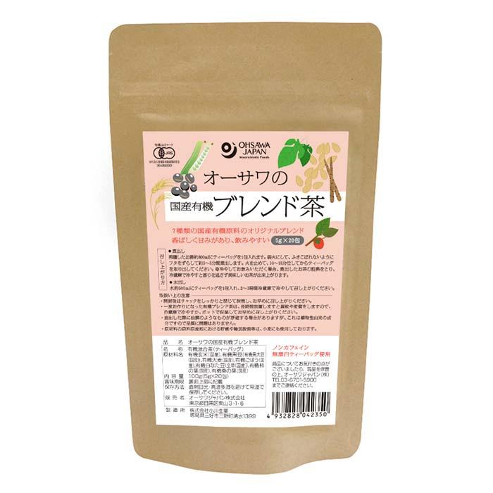 オーサワの国産有機ブレンド茶 100g/5g×20包 | 