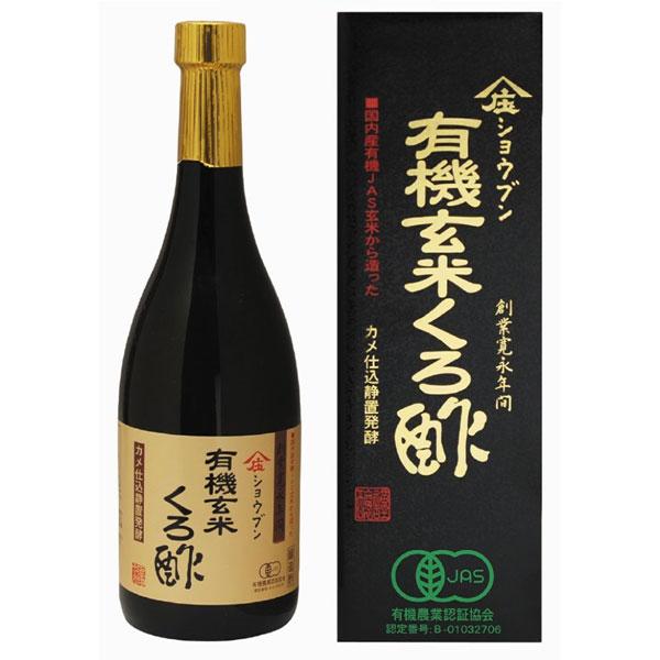 庄分酢   ショウブン 有機玄米くろ酢 720ml | 