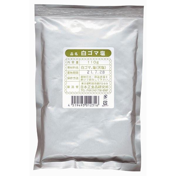 日本正食品研究所   ゴマ塩（白） 110g | 