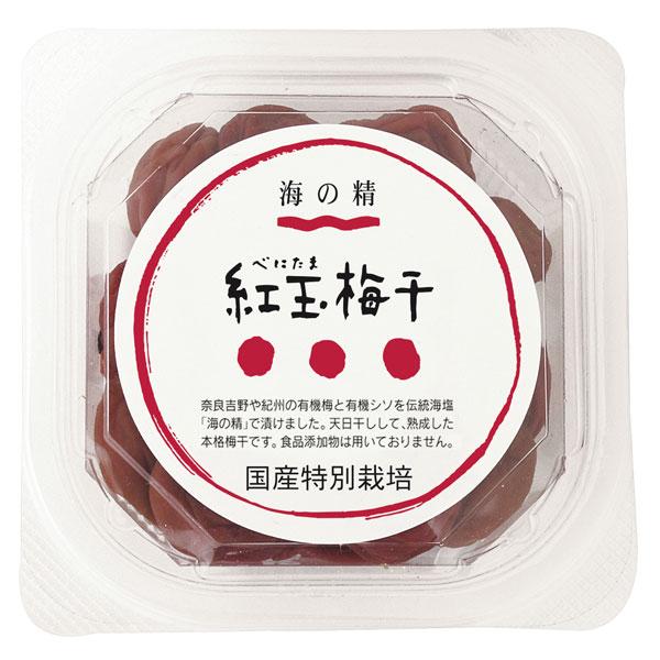 海の精 特別栽培　紅玉梅干 120g | 
