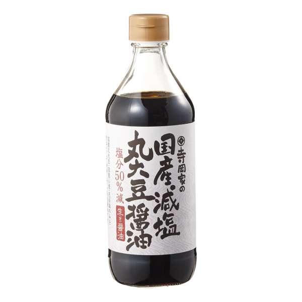 寺岡有機醸造   寺岡家の国産減塩 丸大豆醤油 480ml | 