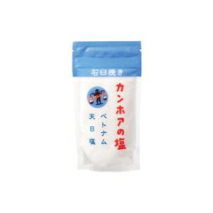 カンホアの塩   石臼挽き 150g | 