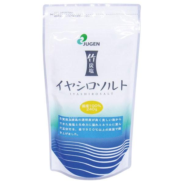 ジュゲン  イヤシロソルト 240g | 