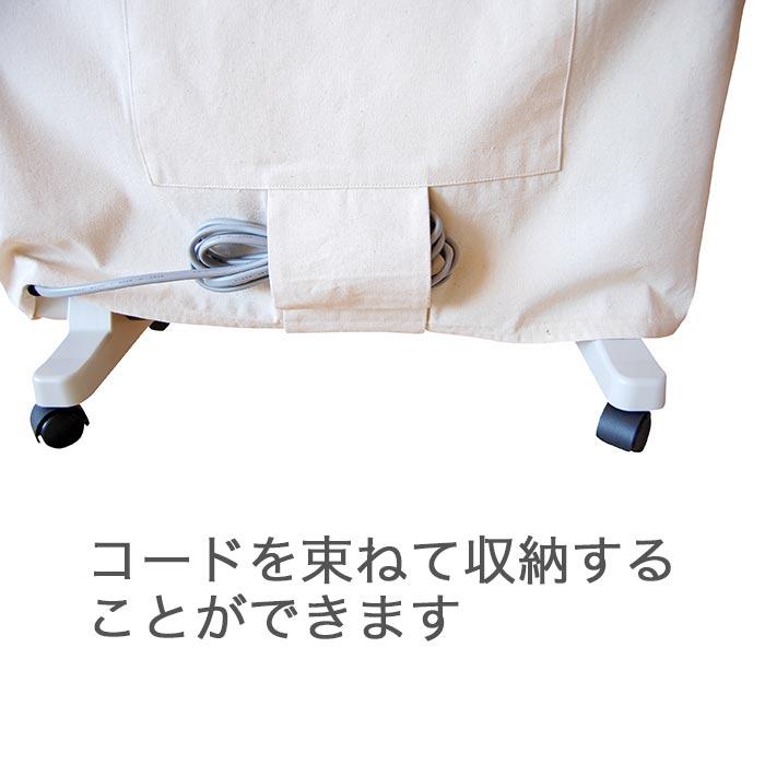 サンラメラ専用カバー 1200W型用 : プレマシャンティ - 通販 - Yahoo