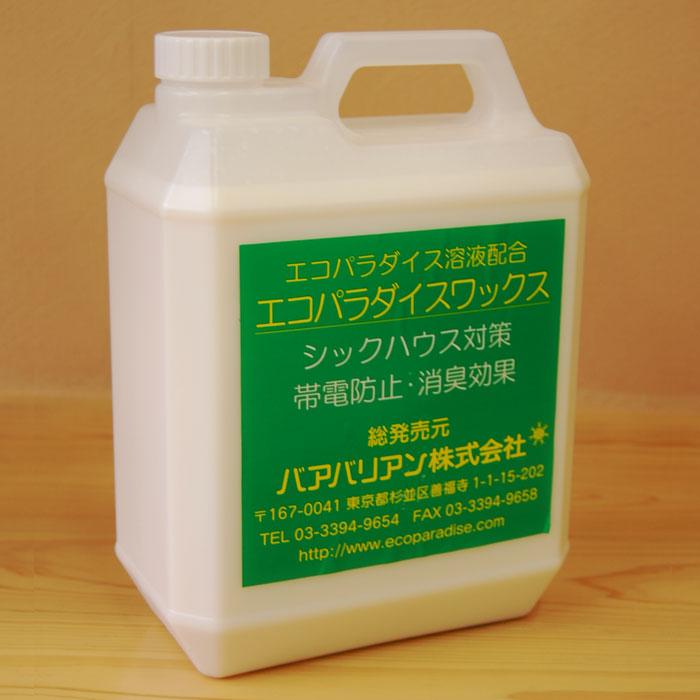 エコパラダイスワックス 4L : プレマシャンティ - 通販 - Yahoo