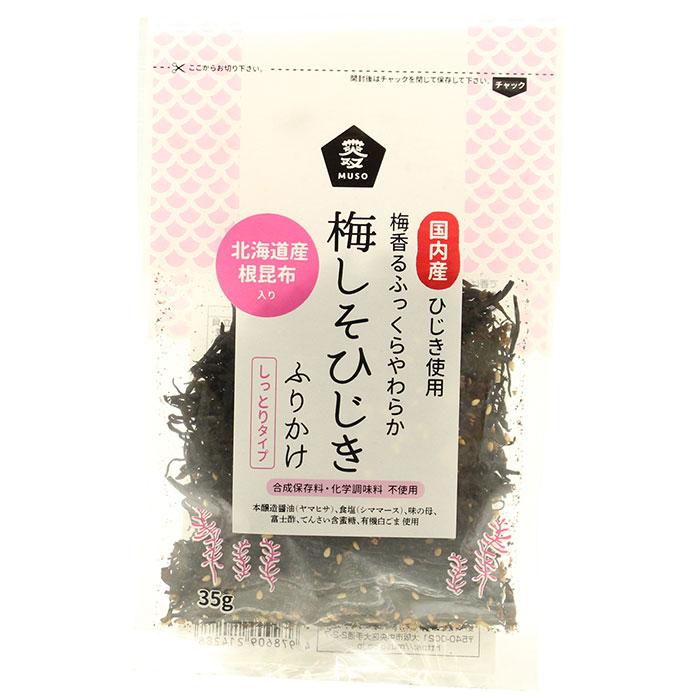 上質 梅しそひじきふりかけ 35g Wantannas Go Id