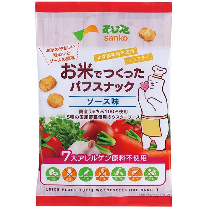 サンコー お米でつくったパフスナック 55g ソース味 品質一番の オーバーのアイテム取扱☆