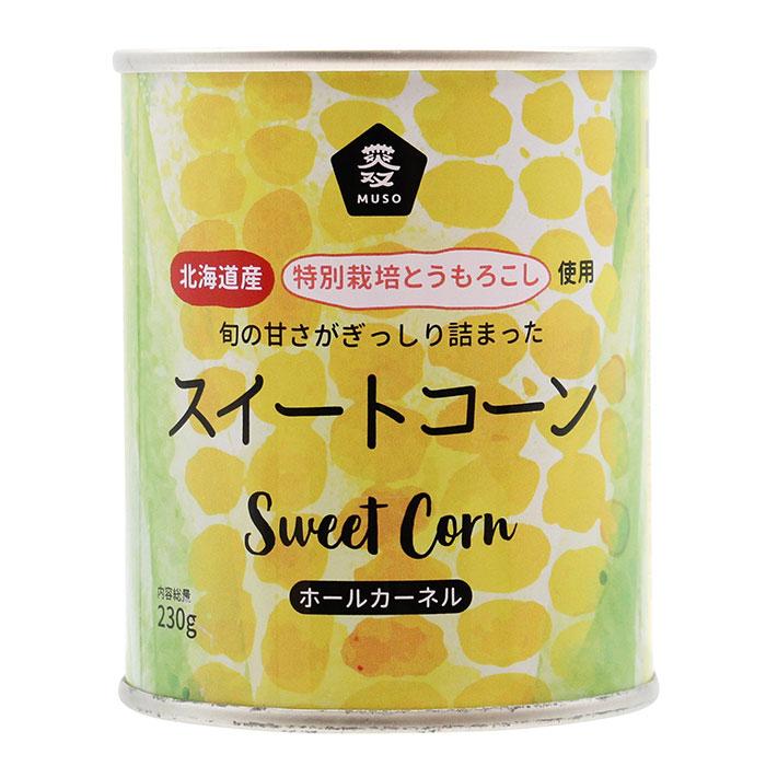 ムソー スイートコーン 230g : プレマシャンティ - 通販 - Yahoo
