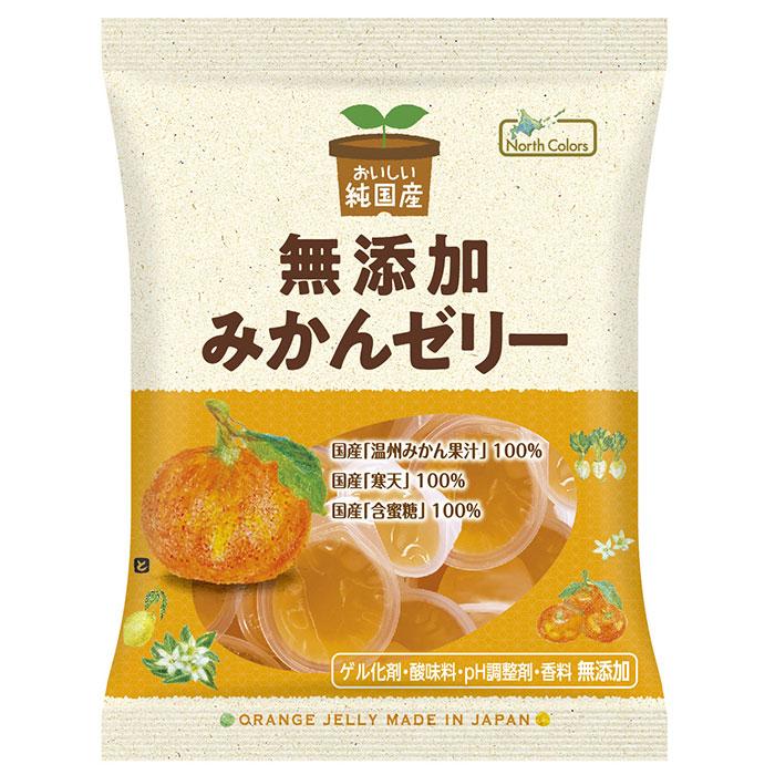ノースカラーズ 純国産みかんゼリー 11個 : プレマシャンティ - 通販