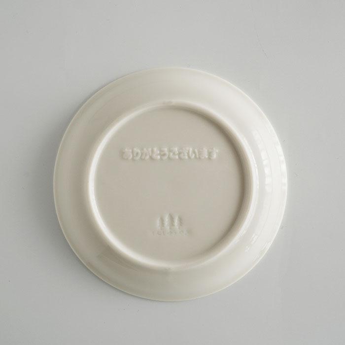 【2万円ご購入プレゼント】 森修焼（しんしゅうやき）「ありがとう銘々皿(丸皿)」  ※条件あり |  | 01