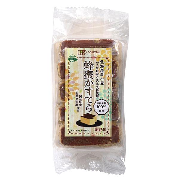 創健社 蜂蜜かすてら 5個 | 