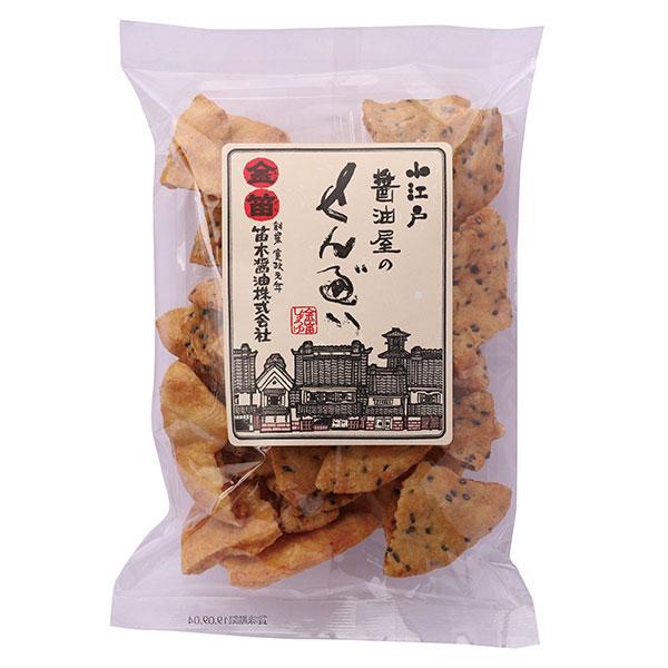 笛木醤油屋のせんべいわれせん 125g | 