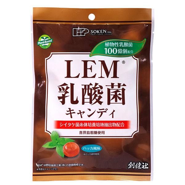 創健社 LEM 乳酸菌キャンディー 63g | 