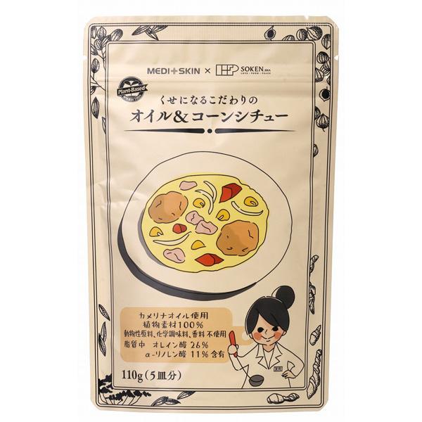 MEDI+SKIN　×創健社 くせになるこだわりの　オイル＆コーンシチュー 110g | 