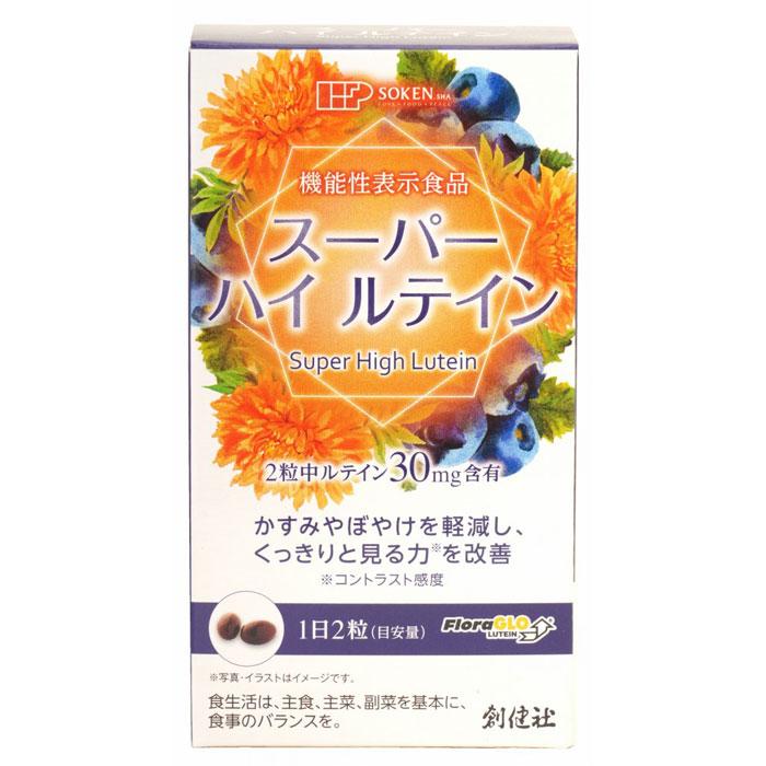 創健社 スーパーハイルテイン 365mg×60粒 | 