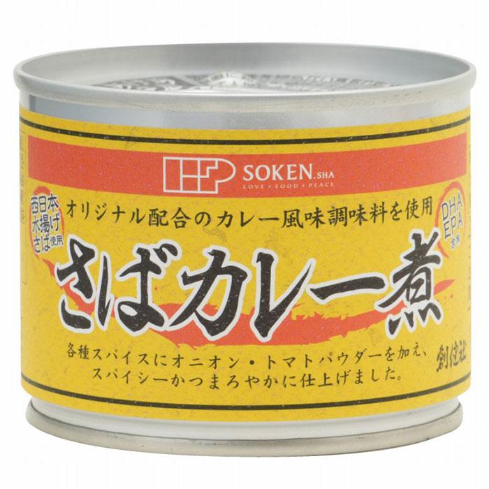 創健社 さばカレー煮 190g／固形量140g | 