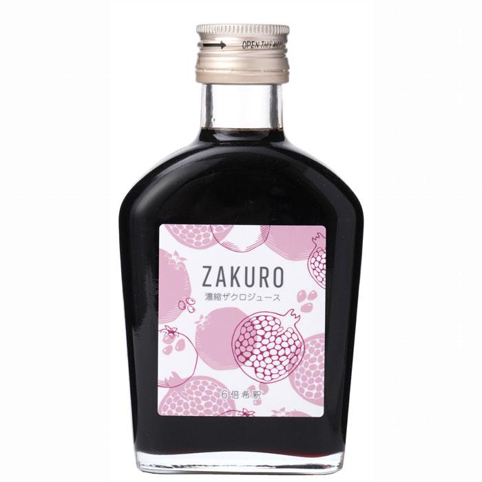 ジャフマック 濃縮ザクロジュース 200ml | 