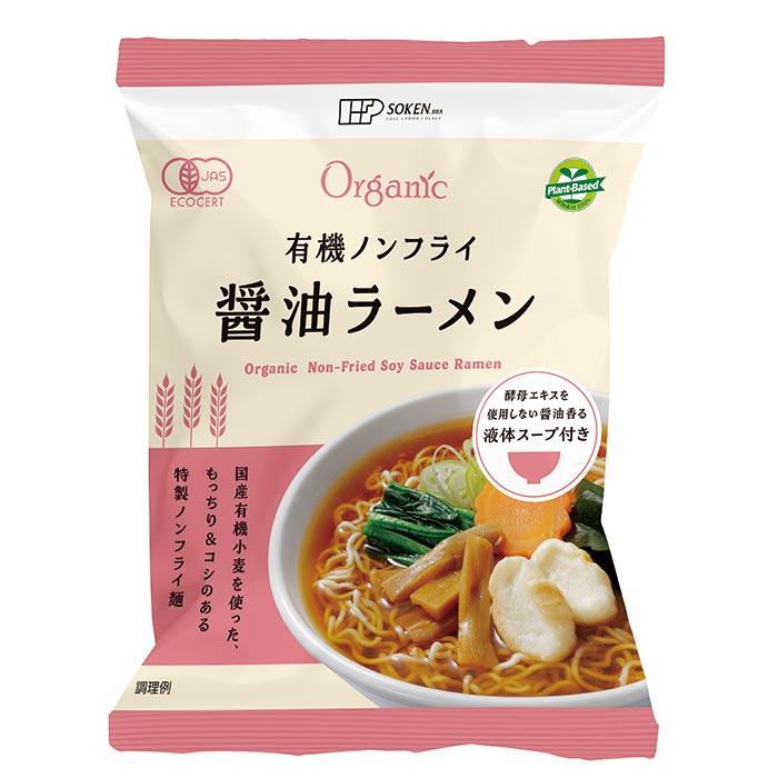 有機ノンフライ醤油ラーメン 105g | 
