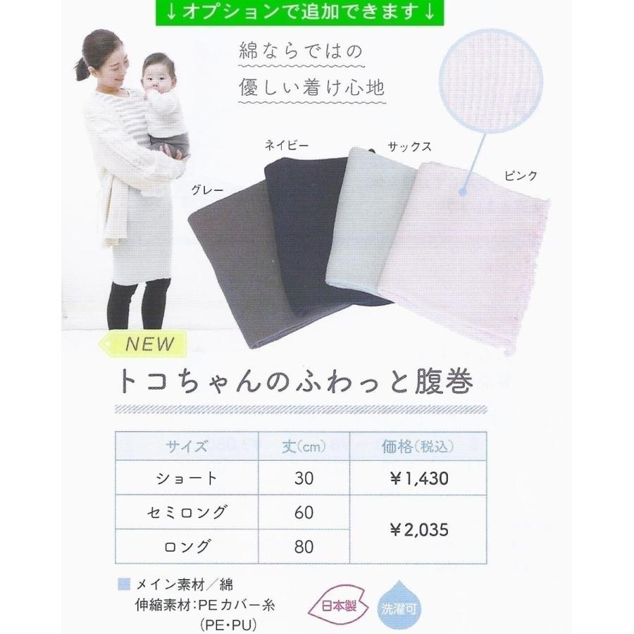 商店 トコちゃんベルト2 Lサイズ 10倍p 青葉 骨盤ベルト 妊娠中 産後 腰痛 Dprd Jatimprov Go Id