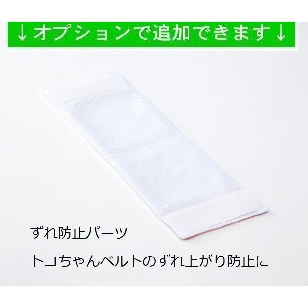 トコちゃんベルト2(L)白+トコちゃんのふわっと腹巻1枚+８倍P+青葉正規品｜premama-salon｜11