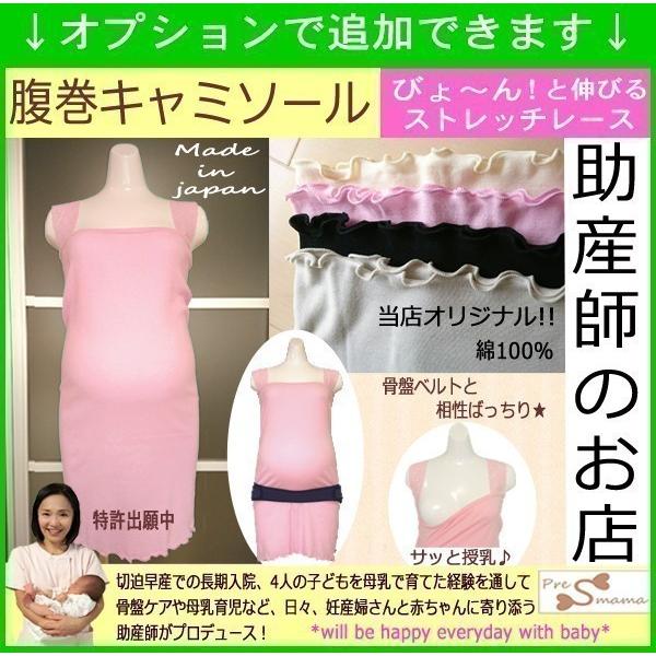 トコちゃんベルト1(L)+ふわっと腹巻薄手オーガニック2枚セット(青葉