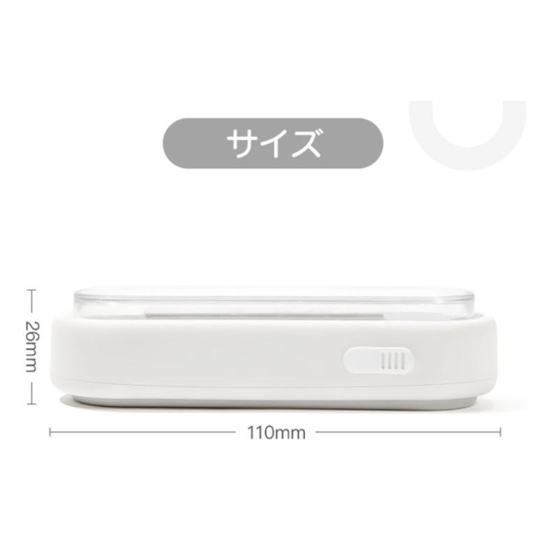 コンタクトレンズ洗浄器 コンタクトレンズクリーナー ハード