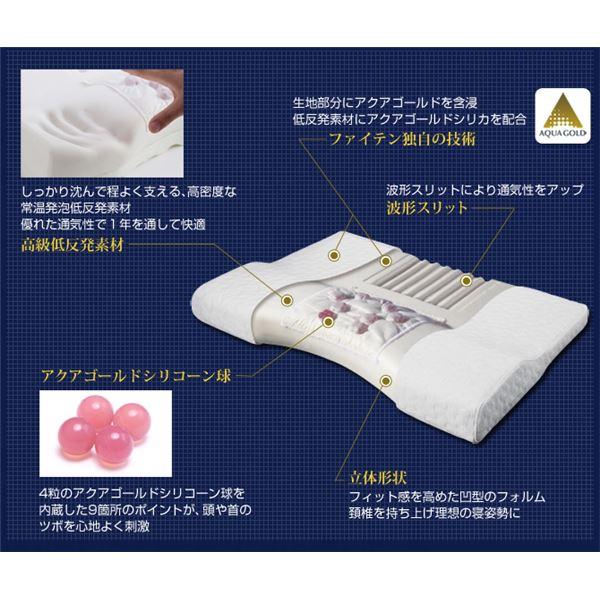 療法士指圧ピロー/枕 日本製 低反発 通気性 高フィット感仕様