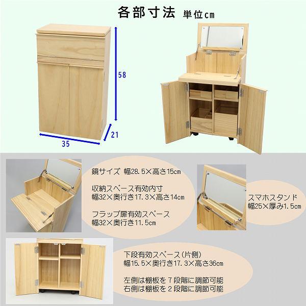 コスメワゴン ナチュラル 木製 天然木 ボックス付き キャスター付き