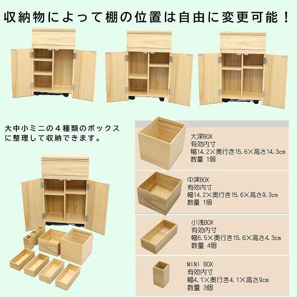 コスメワゴン ナチュラル 木製 天然木 ボックス付き キャスター付き