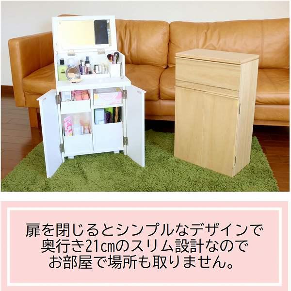 【新品　未使用】コスメワゴン ナチュラル 木製 ボックス付き キャスター付き コスメワゴン ナチュラル 木製 天然木 ボックス付き キャスター付き